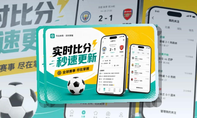安博体育APP与网页版访问示意图